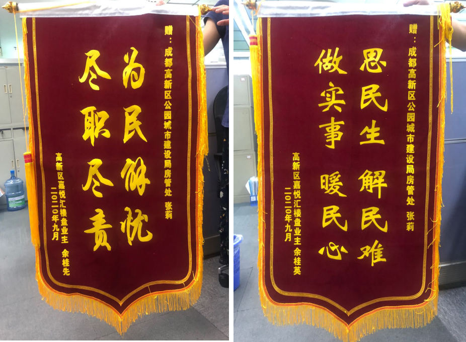 1600330209318025009.png image.png